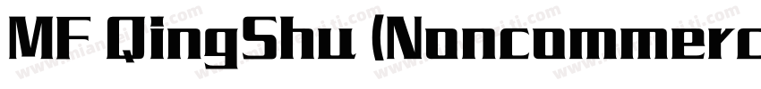 MF QingShu (Noncommercial) Regu转换器字体转换